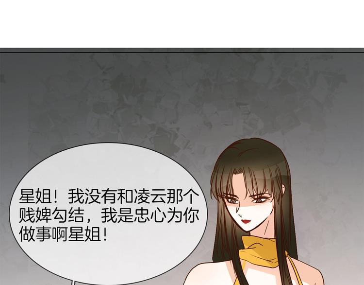 第12话 癫狂！131