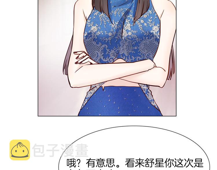 第64话 敌友32