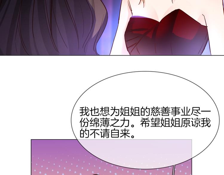 第74话 五重门1
