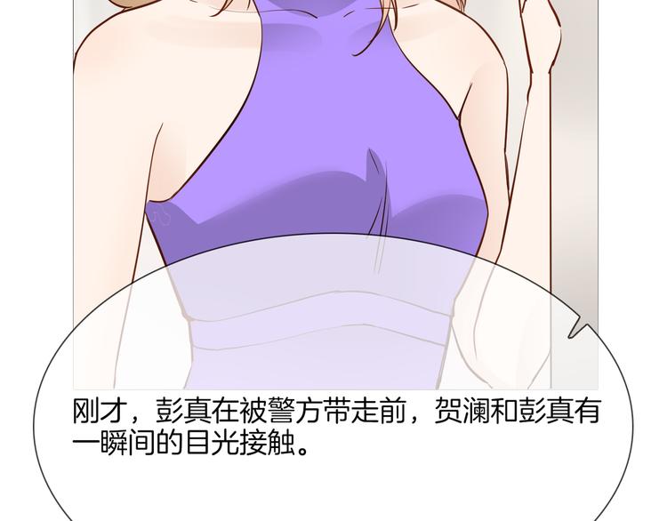 第65话 引爆84