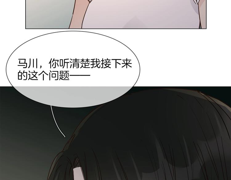 第24话  挚爱 · 二选一15