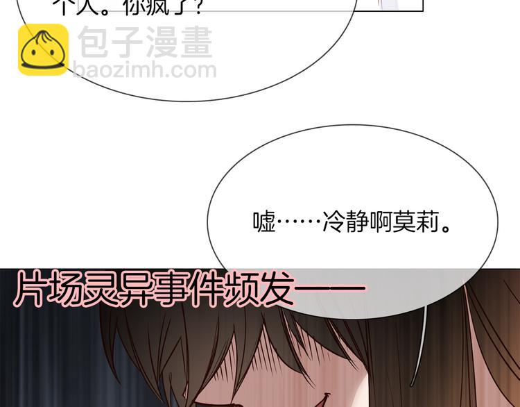 第52话 祸起181