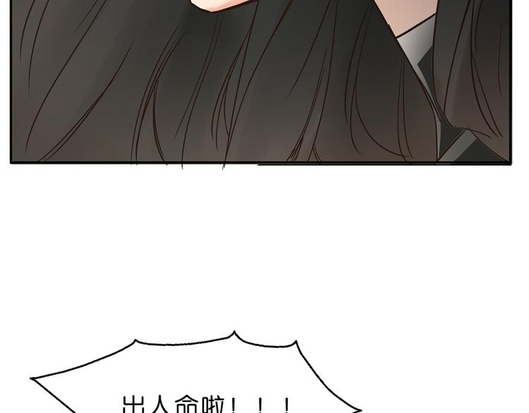 第1话 腹黑女神片场射杀前男友275