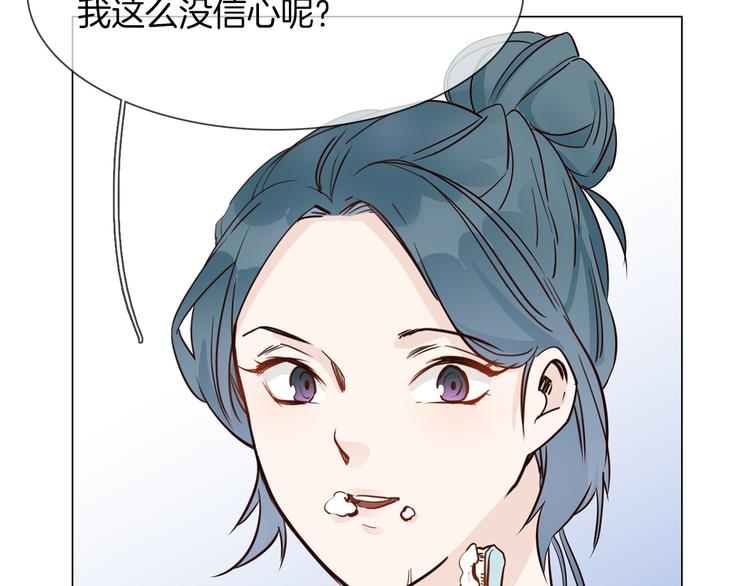 第47话 春节特别篇19