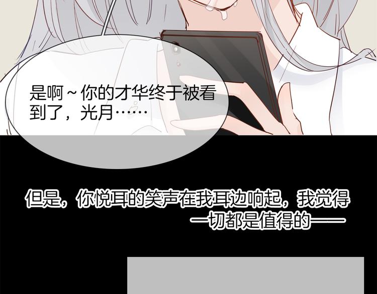 第49话 托付70