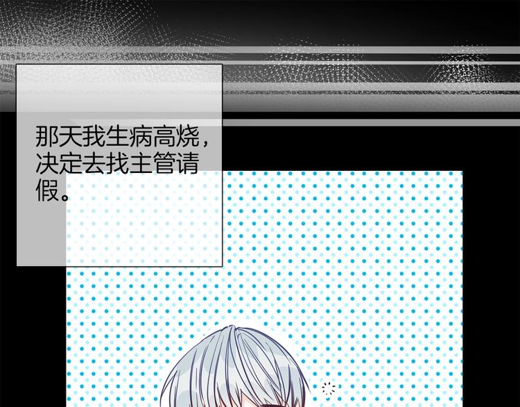 第34话  过往的懦弱74
