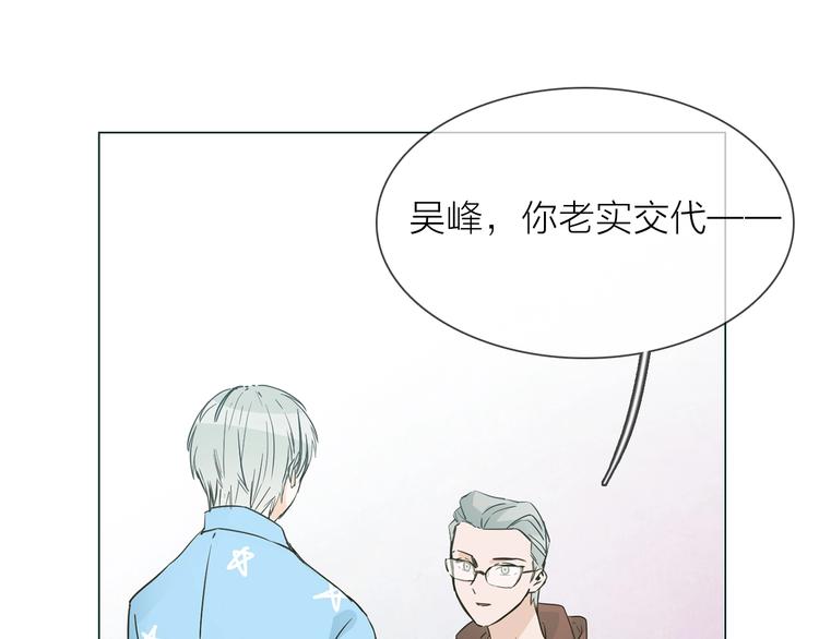 第31话  真恶心13
