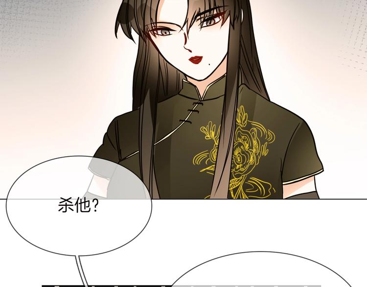 番外 民国妖侠奇恋113