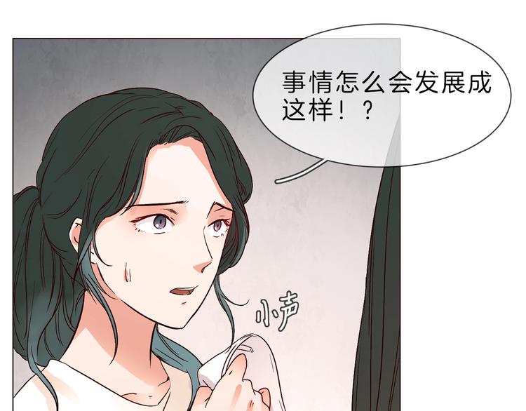 第2话 腹黑女神入狱遭舆论轰炸16