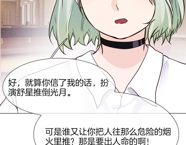 第64话 敌友61