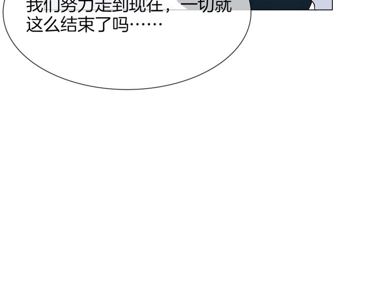 第60话 触底11