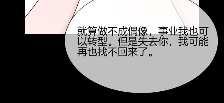 第40话 恨85