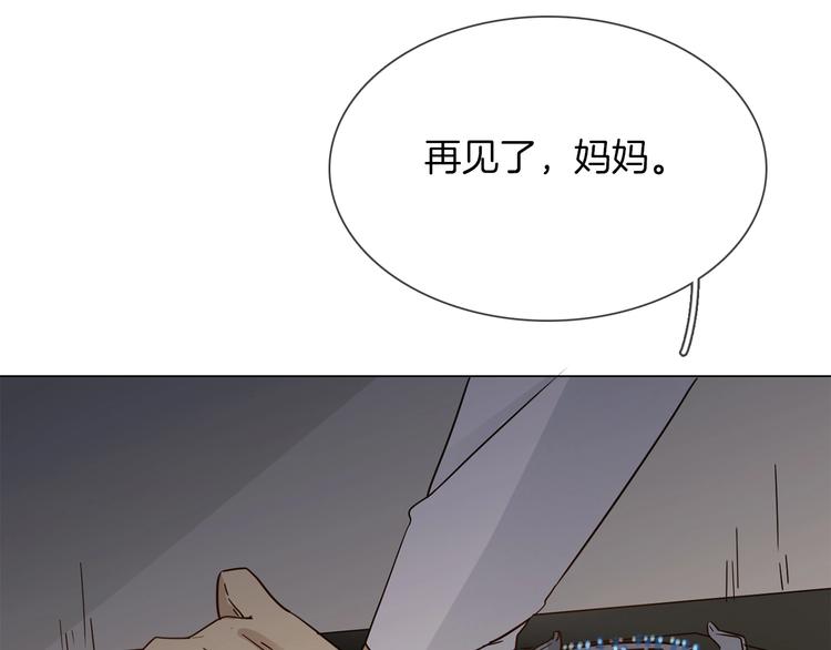 第17话 网络暴力之骇164