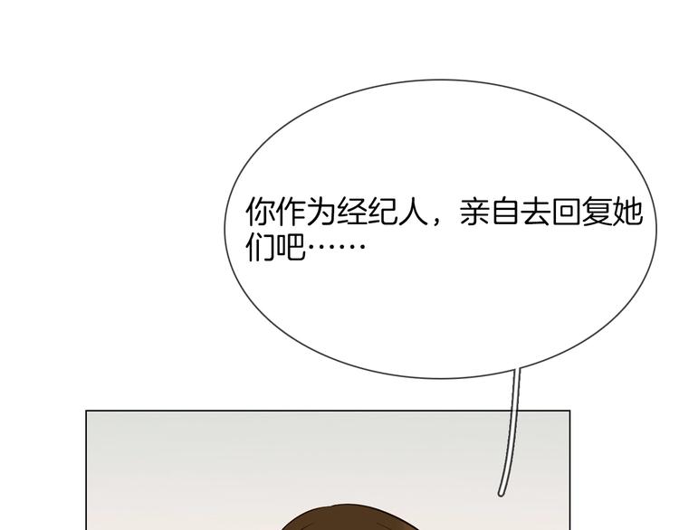 第18话 死里逃生X步步紧逼20