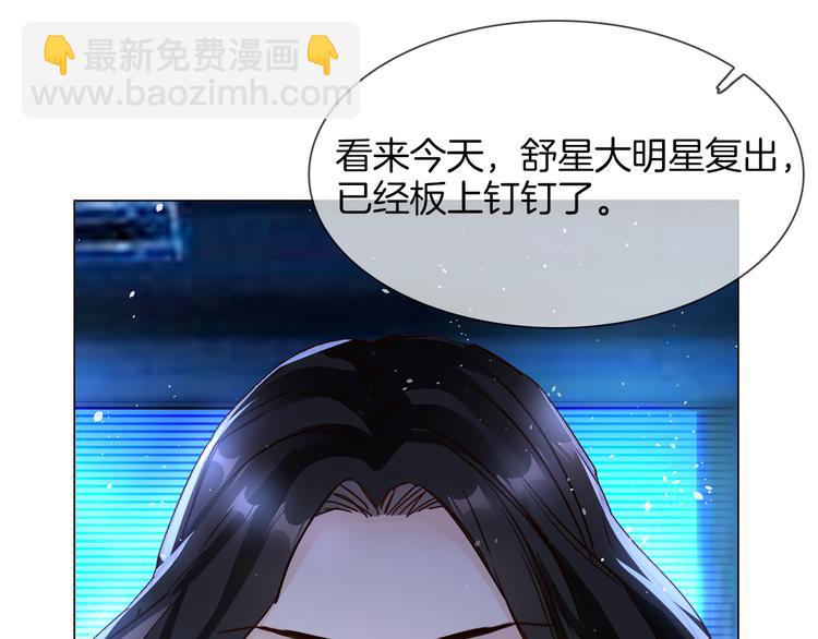 第71话 真心81