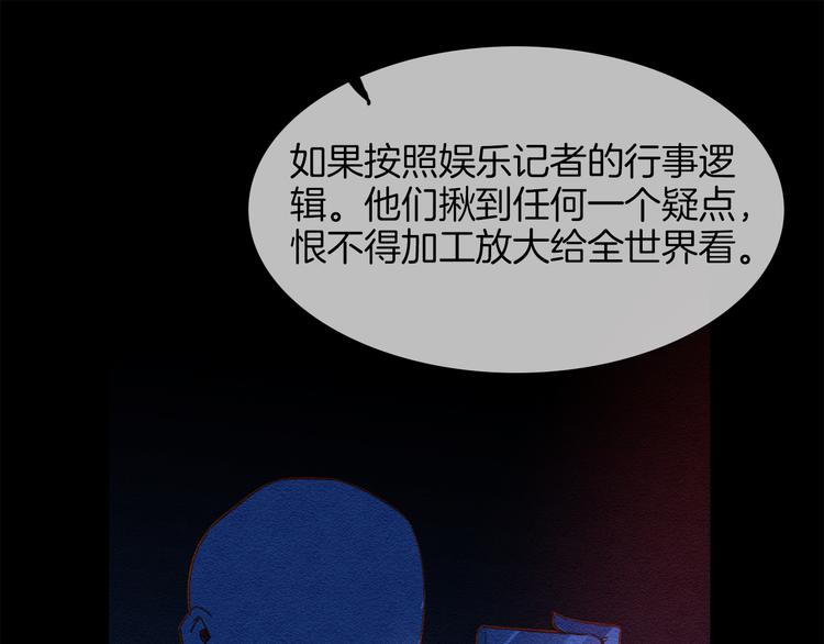 第54话 局中局29