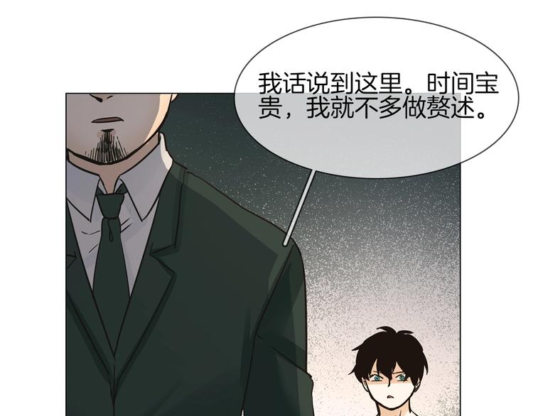 第21话  做局104