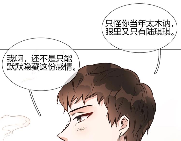 第21话  做局154