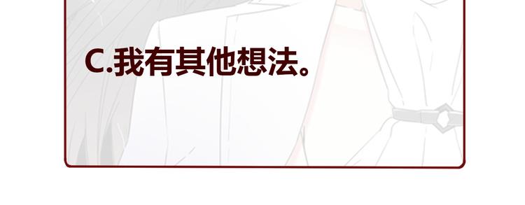 第55话 妹妹195