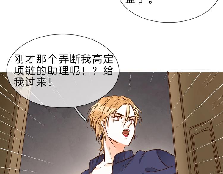 第5话  前助理投靠劲敌！114