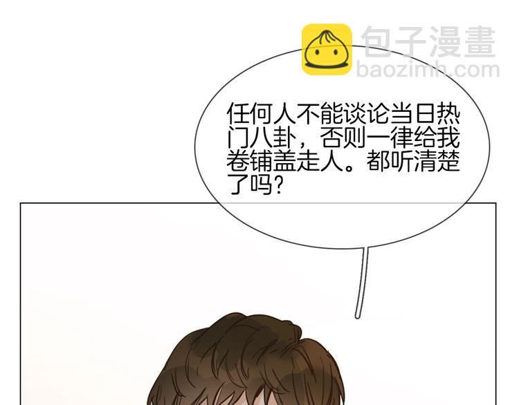 第25话  忏悔141