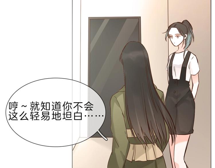 第4话 女神宴会遭算计家破人亡170