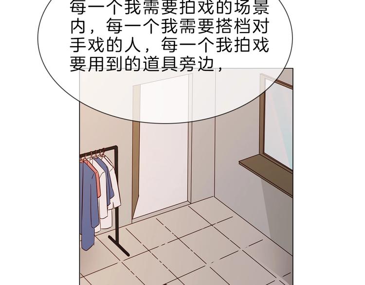 第3话 女神触底反弹打脸渣女！61