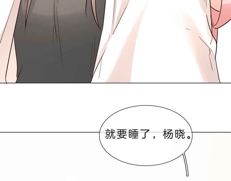 第8话 四小花集体亮相！134