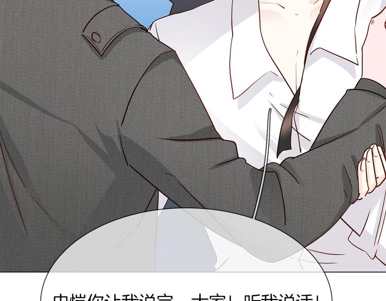 第44话 自爆与自保75
