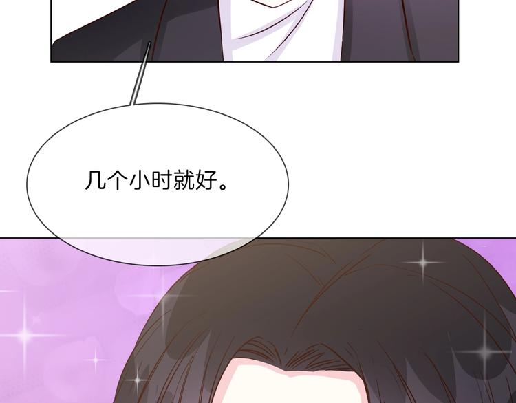 第33话  蜜糖毒药54
