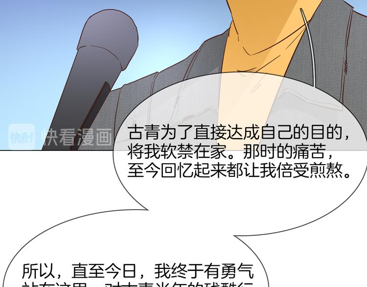 第44话 自爆与自保159