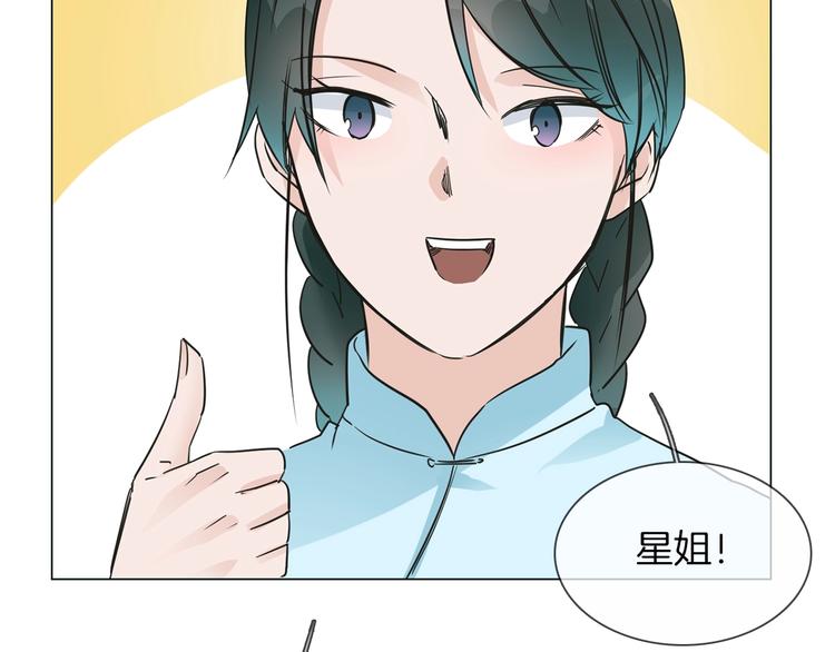 番外  女天师的管教106