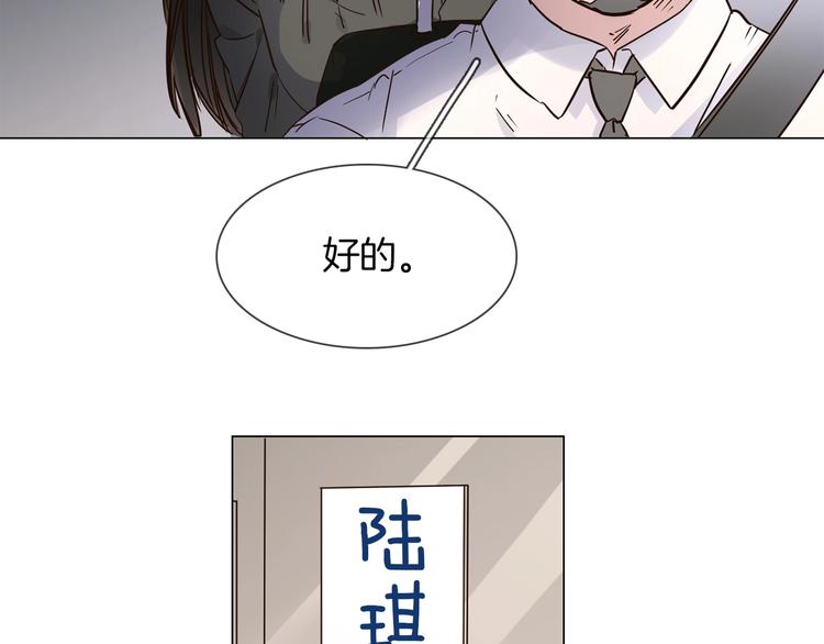 第18话 死里逃生X步步紧逼17