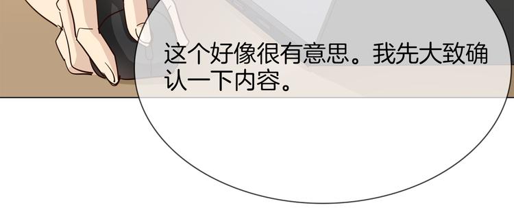 第52话 祸起35
