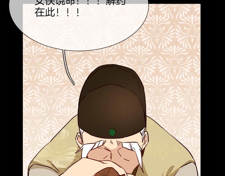 第34话  过往的懦弱37