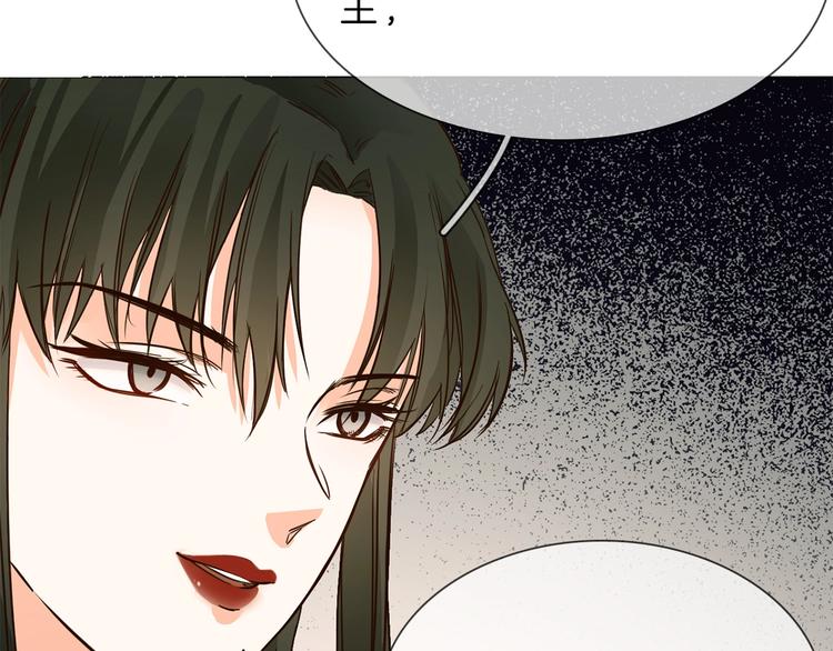 第6话 女星的复仇之战打响！23