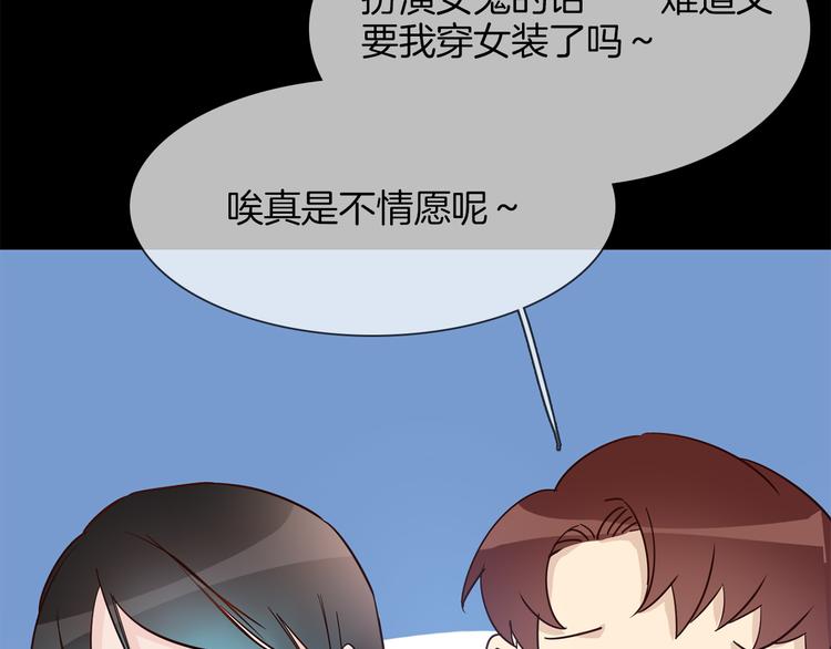 第54话 局中局114