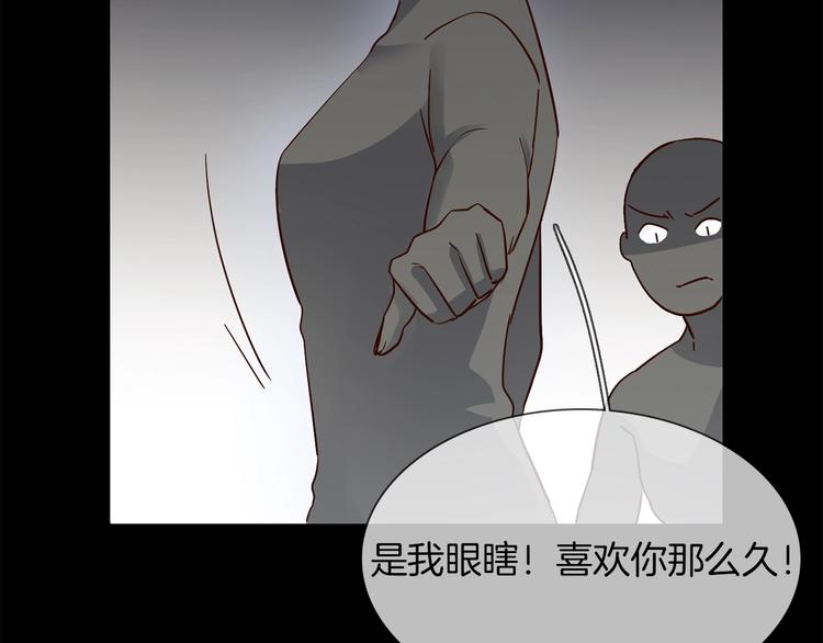 第36话 绯闻114