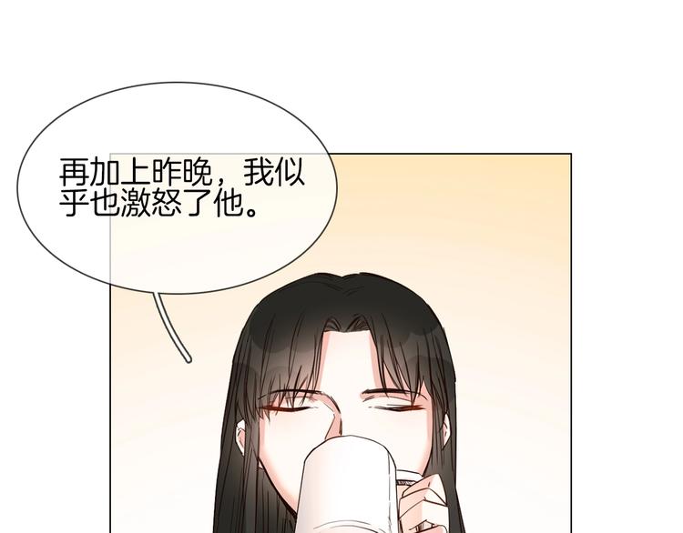 第16话  深夜对峙！150