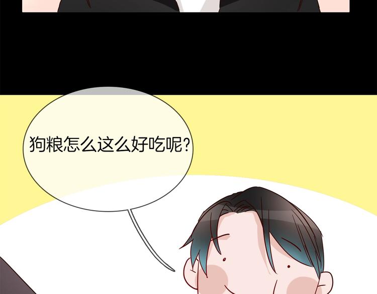 第37话 陷阱85