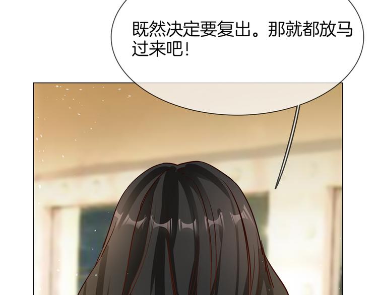 第68话 归来109