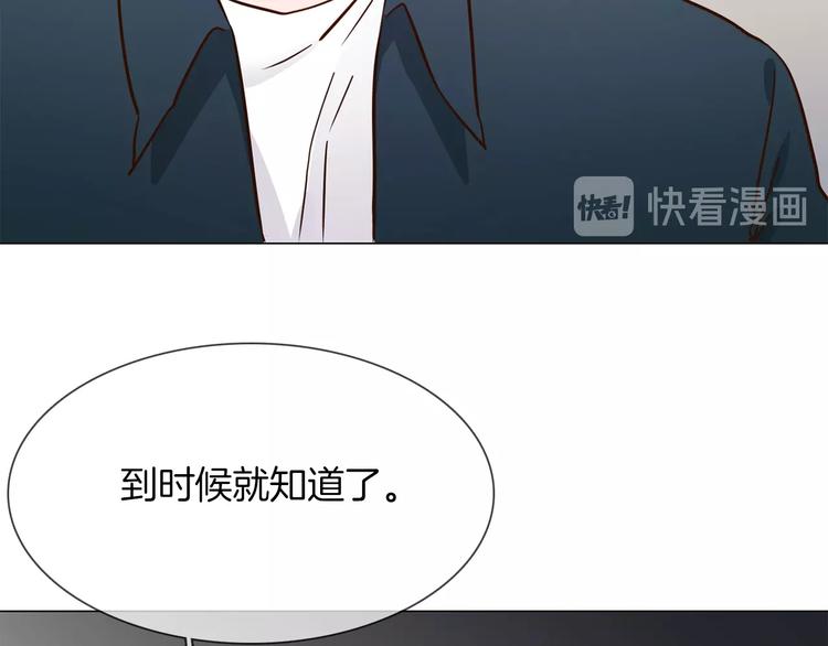第36话 绯闻38