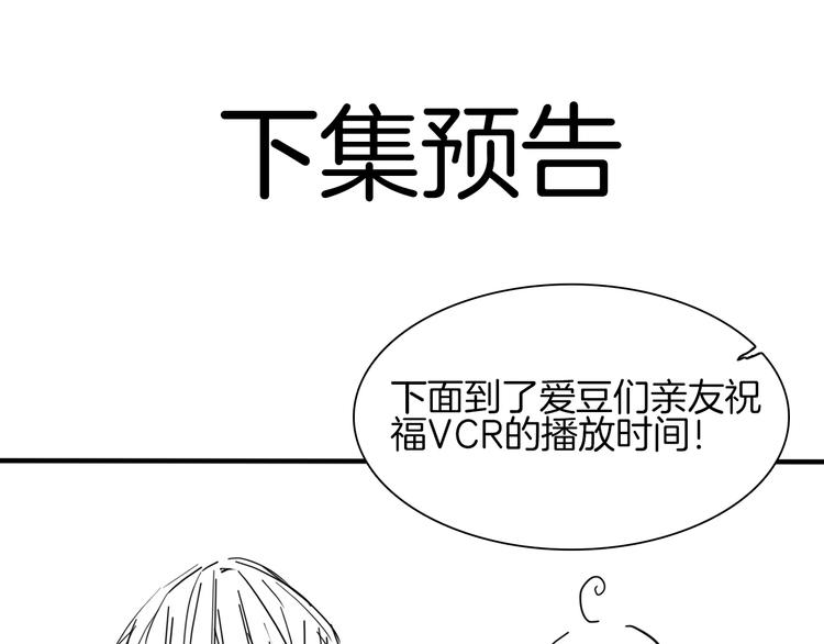 第35话 瓦解128