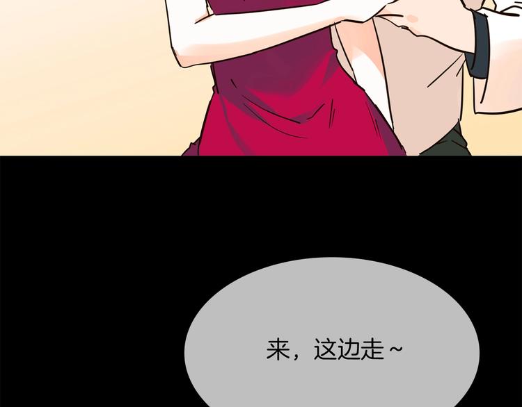 第26话  当年陷害与他有关？82