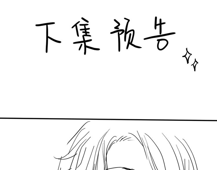 第41话 离职132