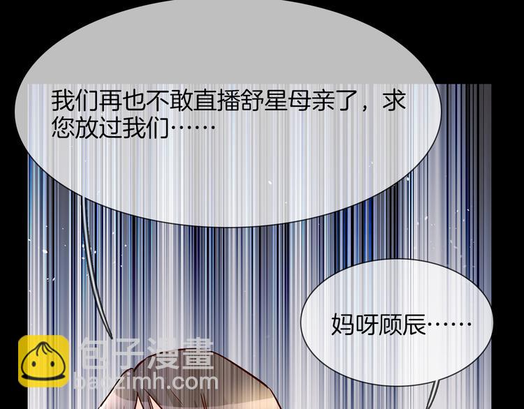 第71话 真心36