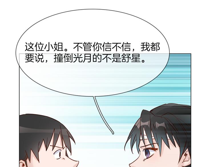 第60话 触底37