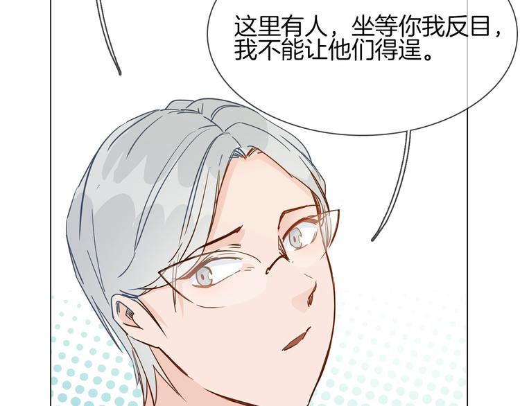 第41话 离职43