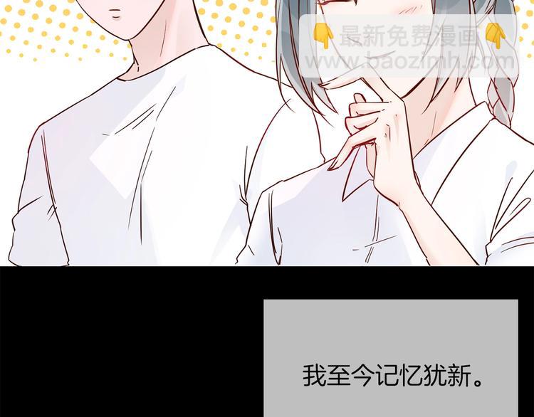 第40话 恨17