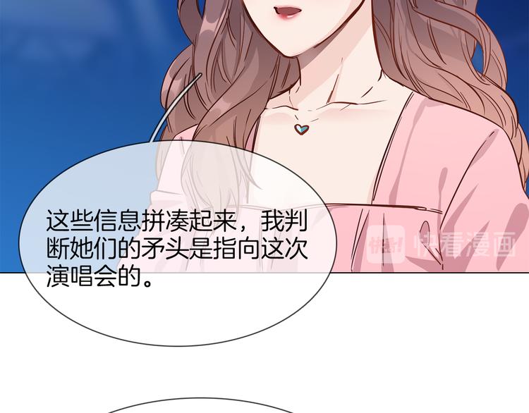 第58话 前战52
